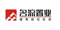 名流置業