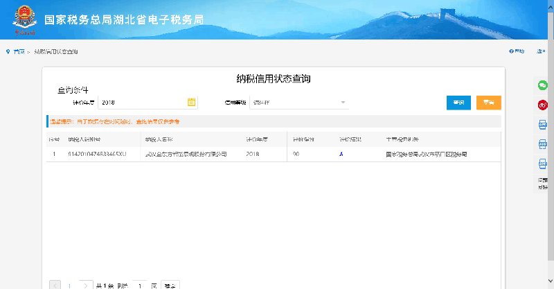 微信圖片_20190531102024.png