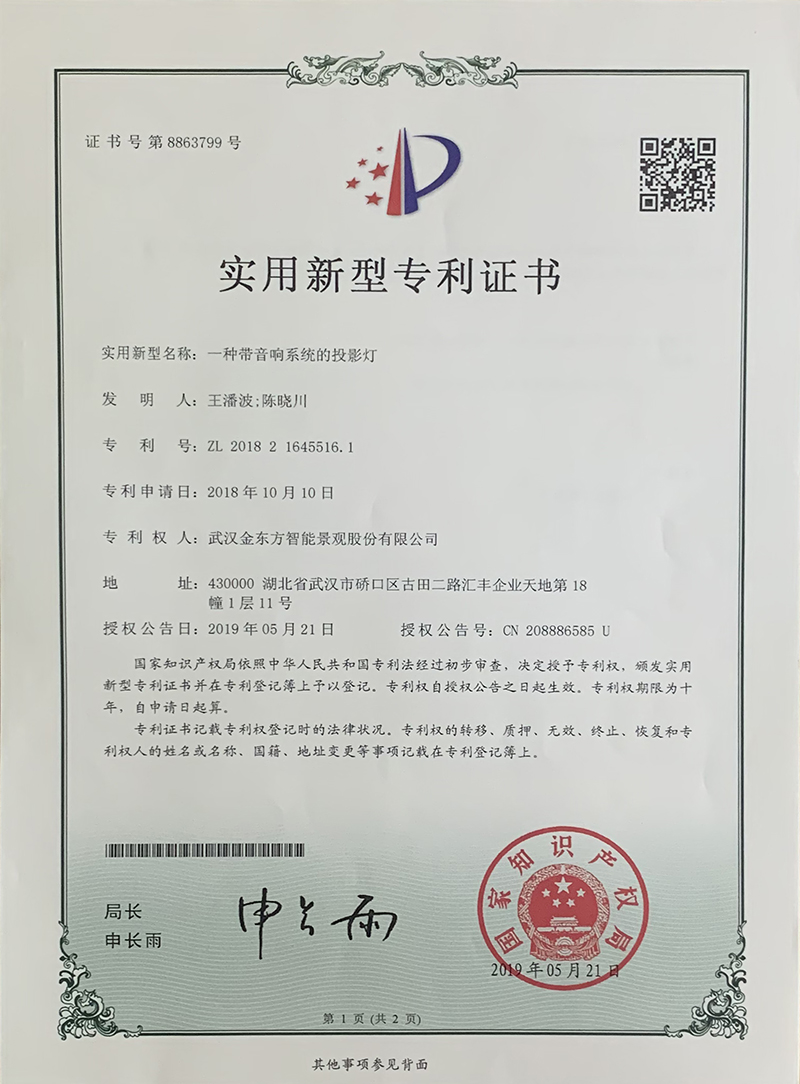 微信圖片_20190620162417.jpg