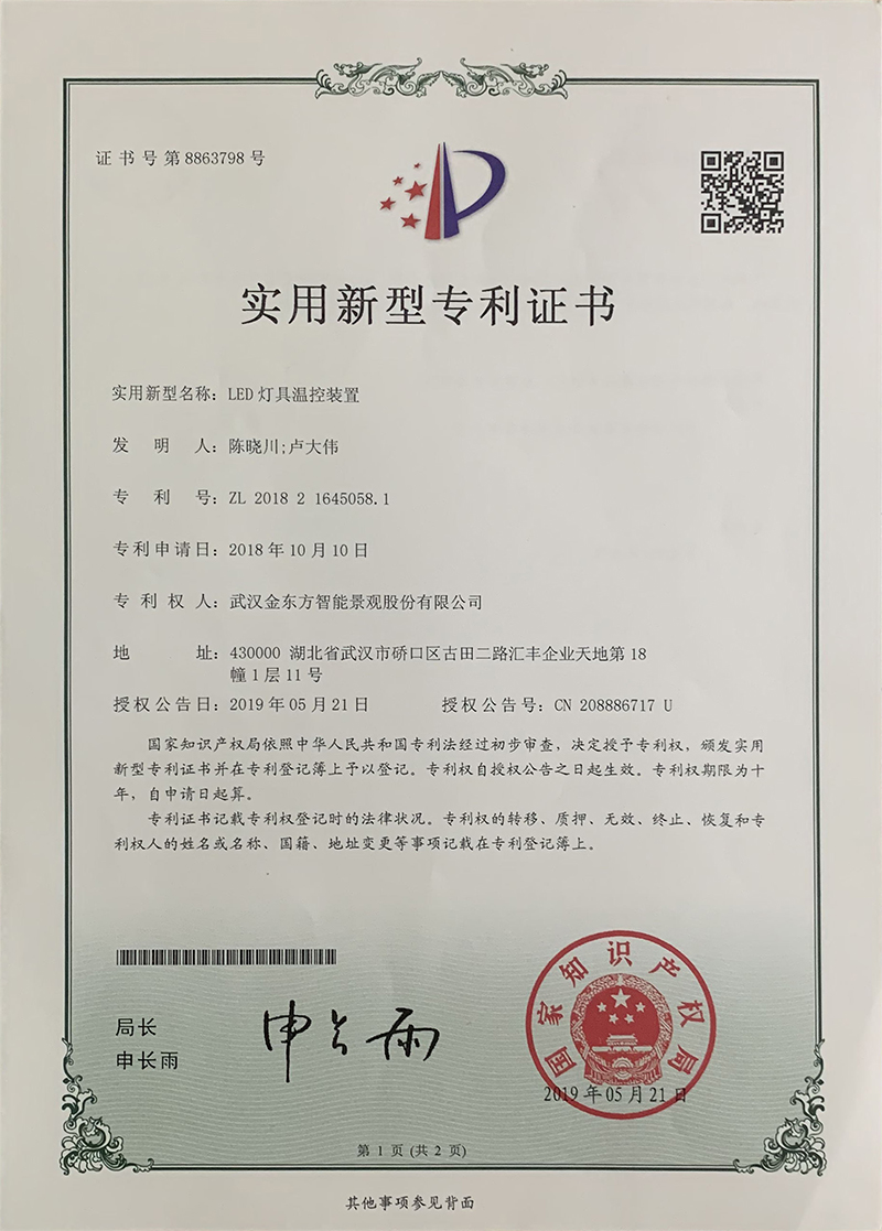 58cf54eeb277445daf89766843e0c23_看圖王.jpg