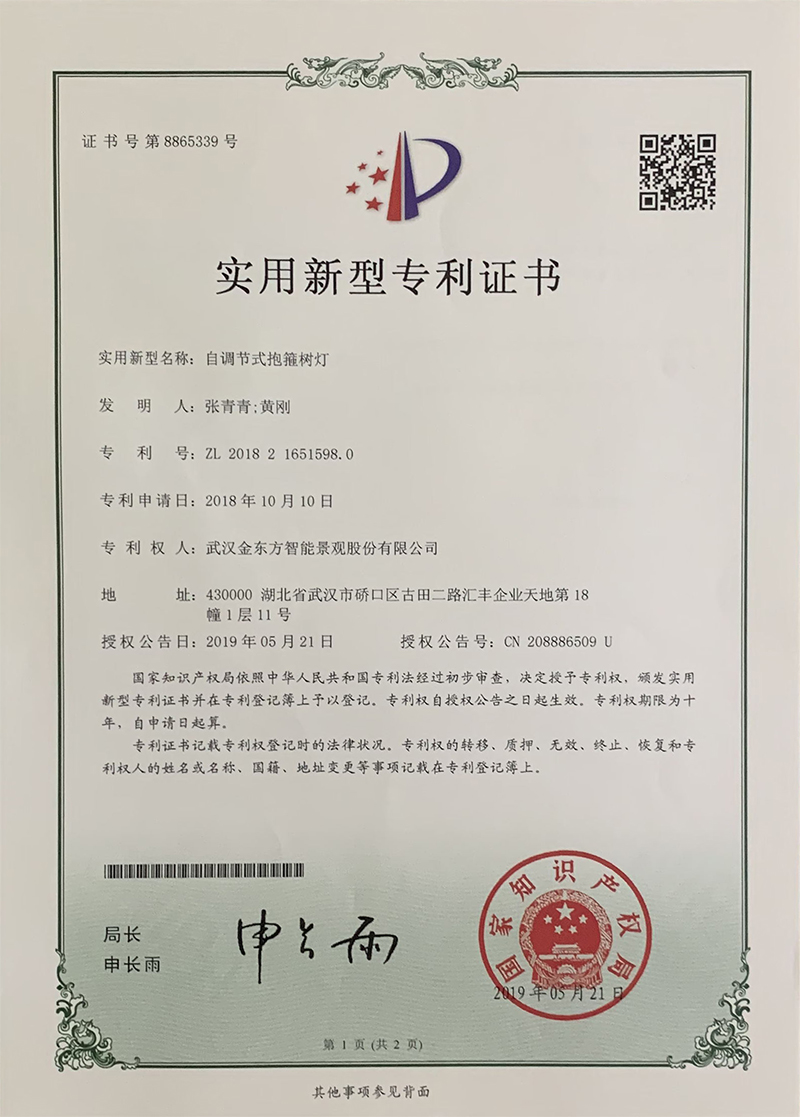 6295d548940b96dbe2d0711046f3974_看圖王.jpg