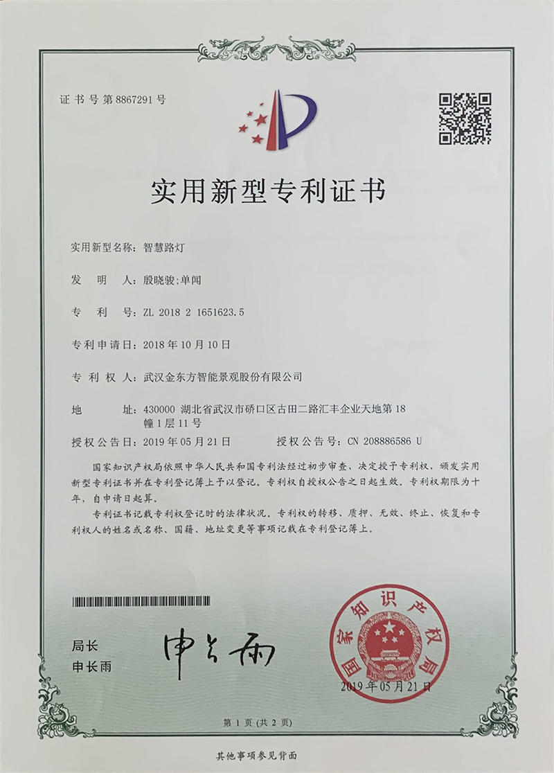 f6b91036ea177c744c19f54b68fadb1_看圖王.jpg
