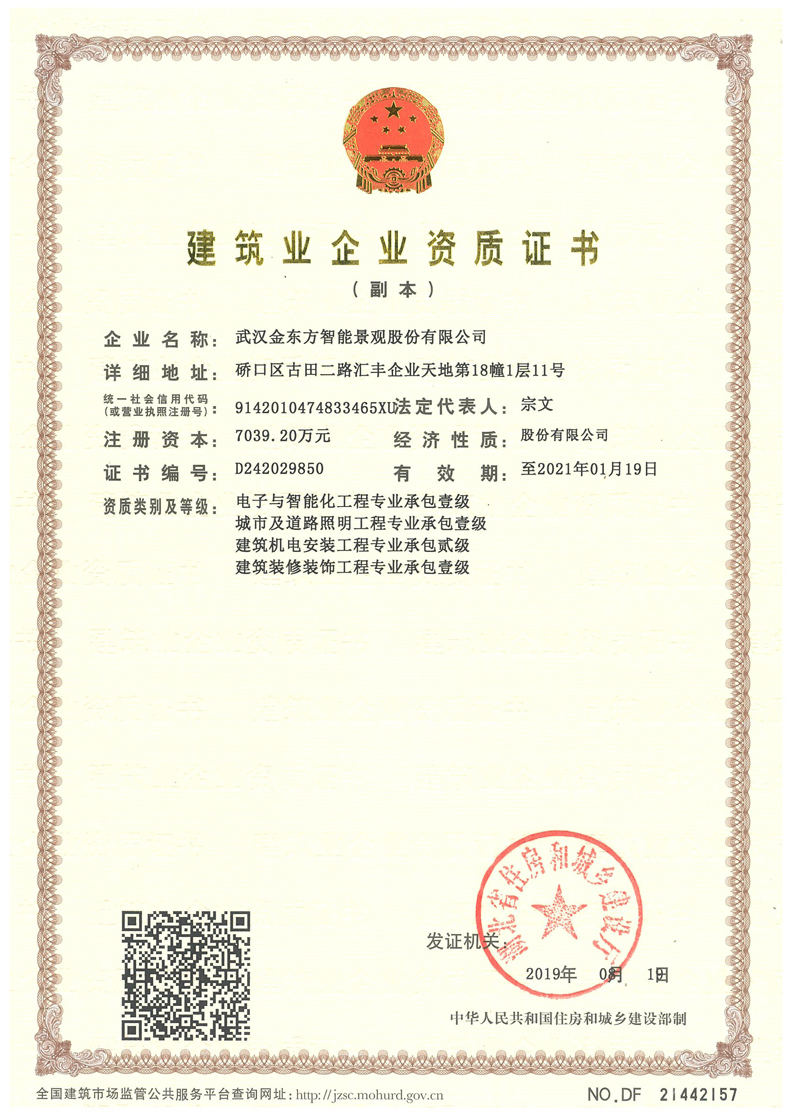 微信圖片_201909041108.jpg
