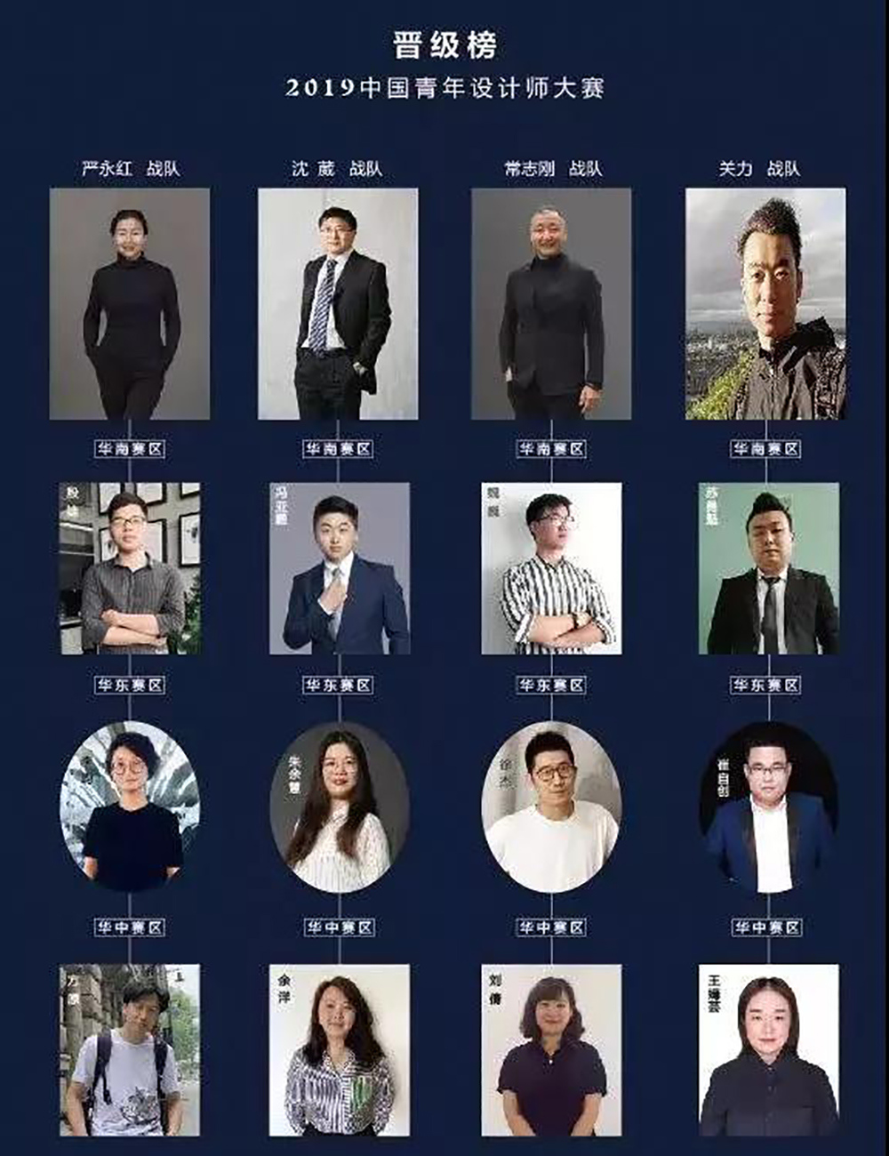 微信圖片_20191108105753.jpg