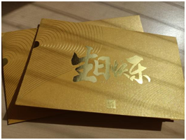 員工生日會