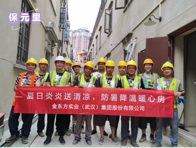 夏送清涼---金東方實業（武漢）集團股份有限公司一線工地送清涼，防暑保安康！