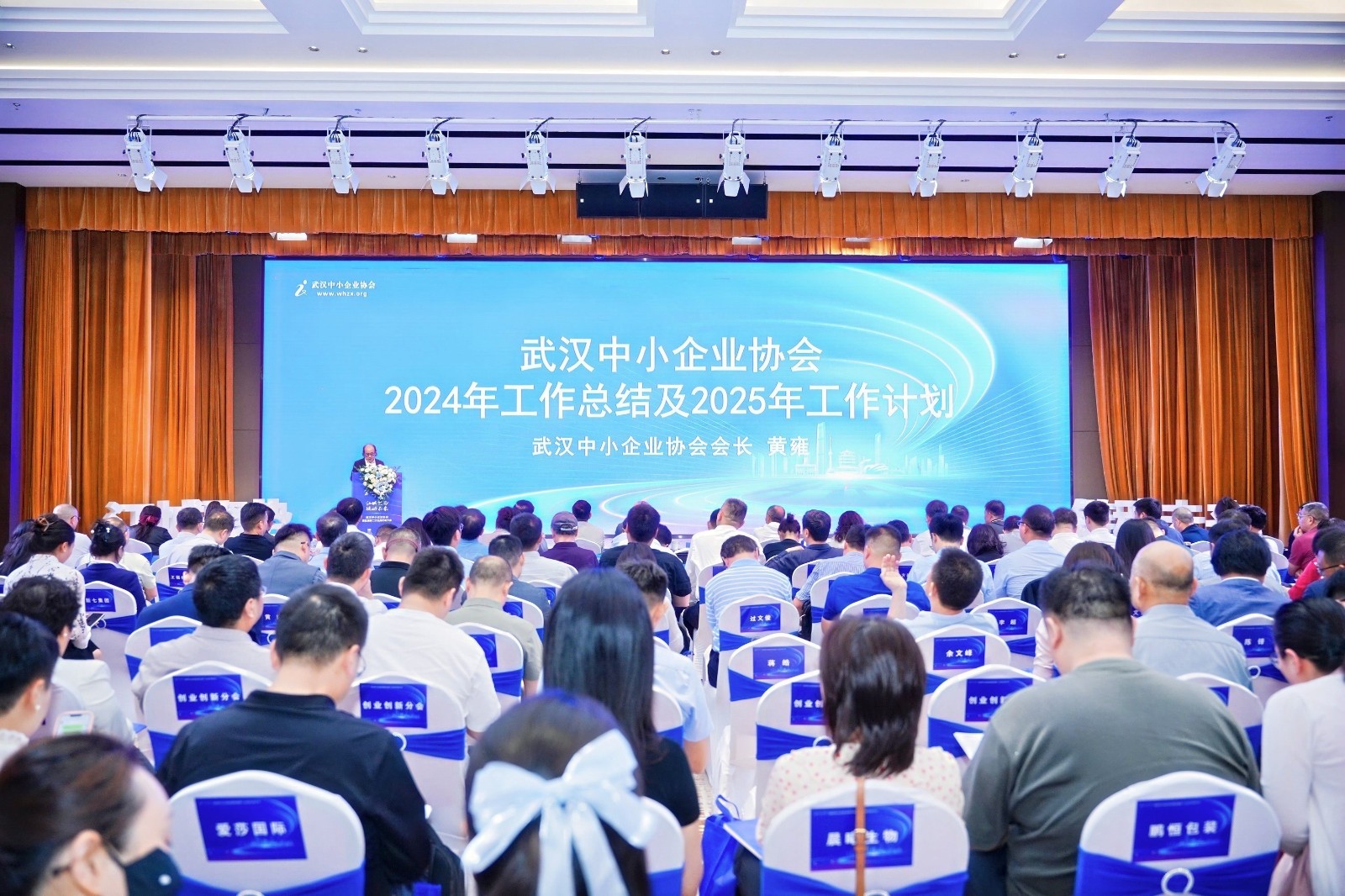  江城聚勢 鏈動未來 | 金東方榮獲“2024年度企業社會責任獎”